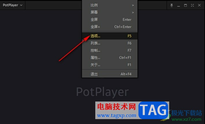 PotPlayer播放器声音忽大忽小的解决方法