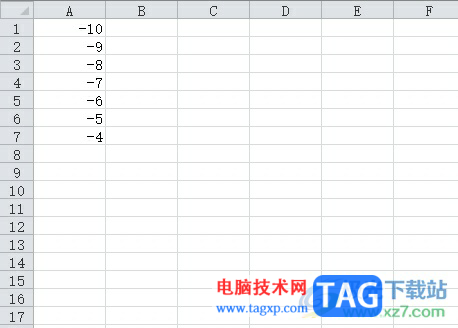 excel表格将负数变成正数的教程