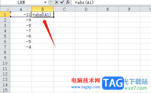 excel表格将负数变成正数的教程