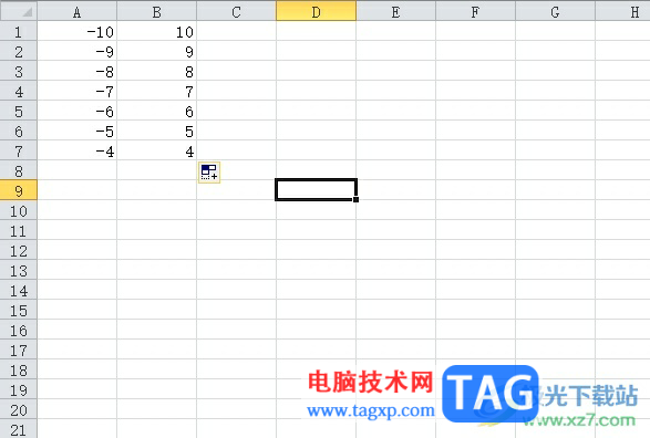 excel表格将负数变成正数的教程