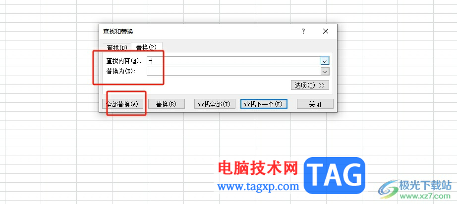 excel表格将负数变成正数的教程