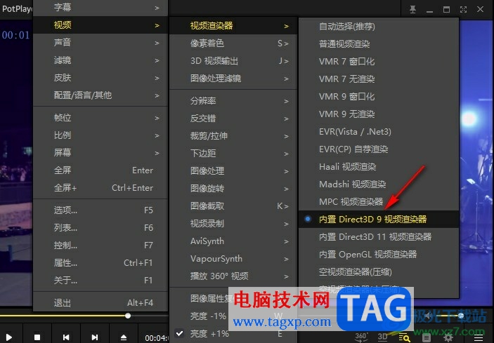 PotPlayer播放60帧视频音画不同步的解决方法