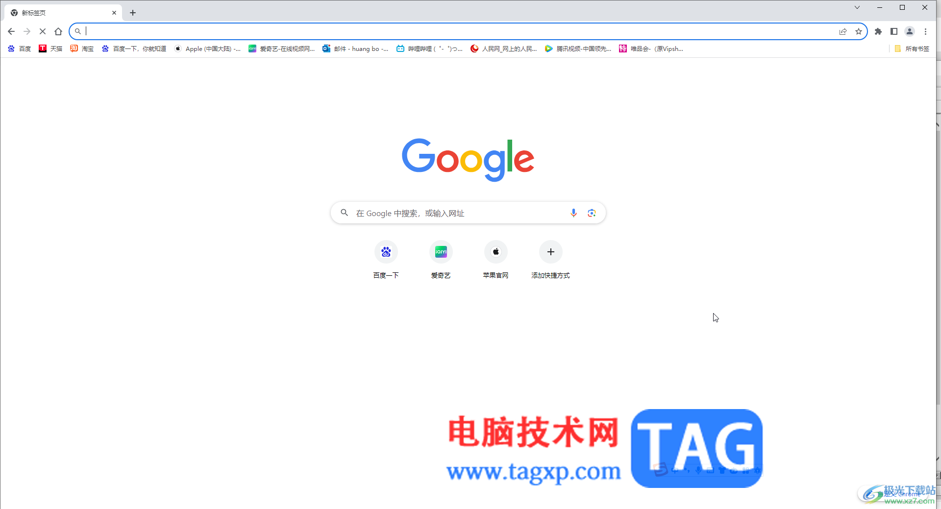 Google Chrome电脑版设置在标签页悬停时显示图片的方法教程