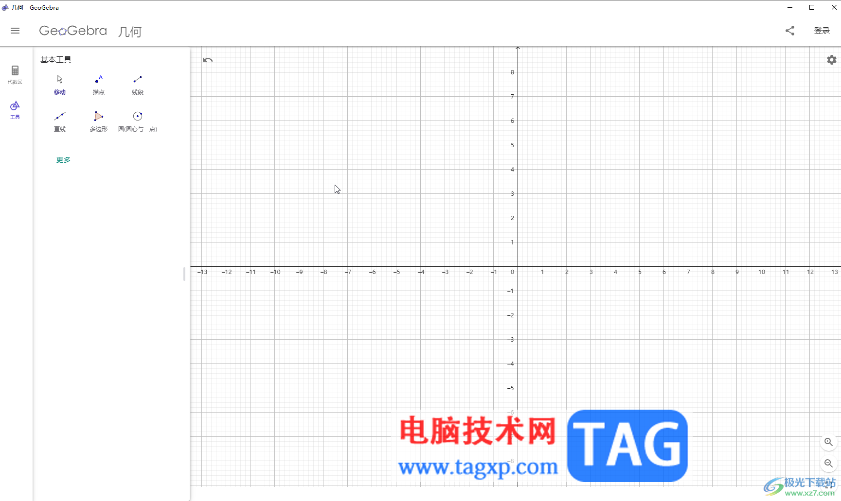 GeoGebra画图后调整颜色效果的方法教程