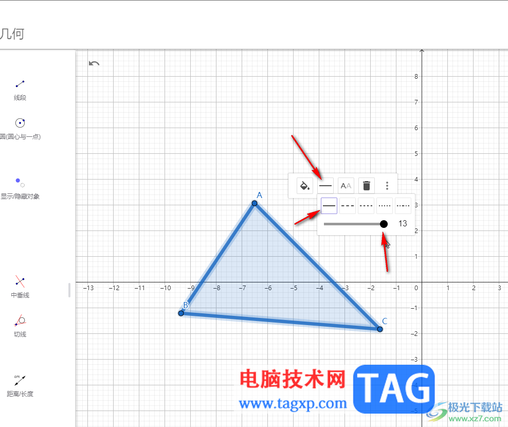 GeoGebra画图后调整颜色效果的方法教程