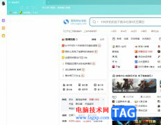 搜狗浏览器隐藏书签栏的教程