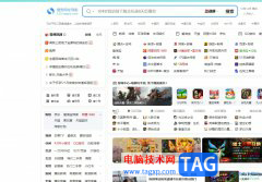 搜狗浏览器禁止网站自动下载文件的教程