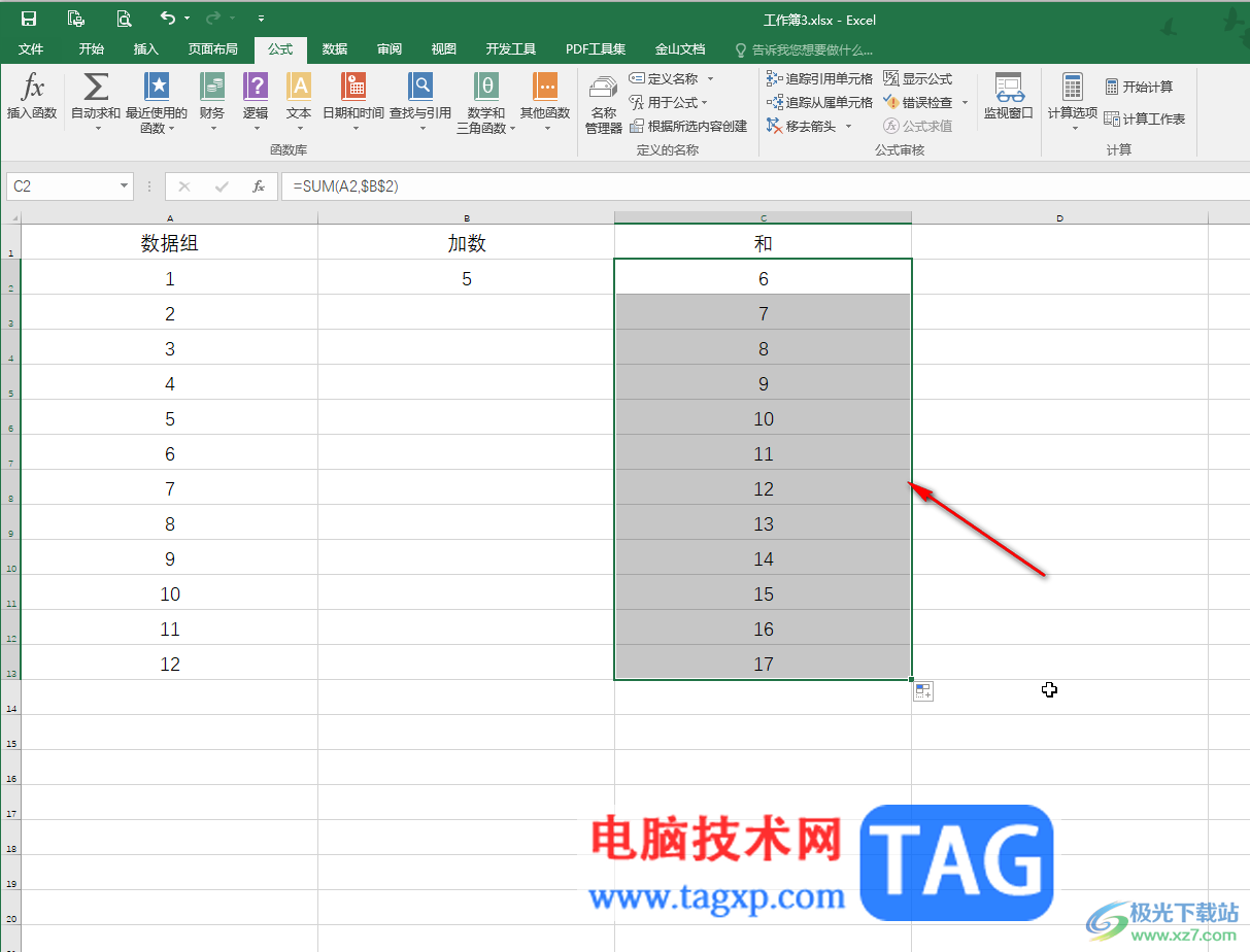 Excel公式中绝对引用的方法教程