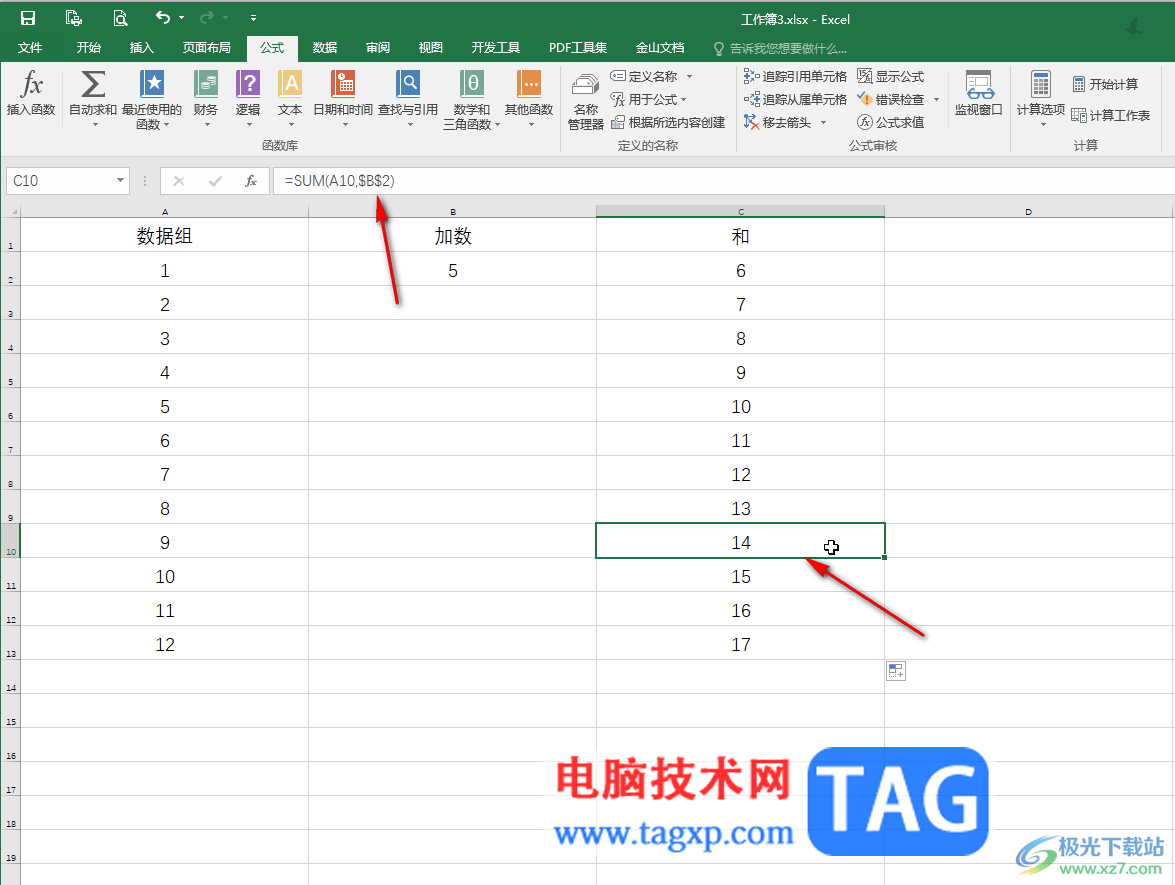 Excel公式中绝对引用的方法教程