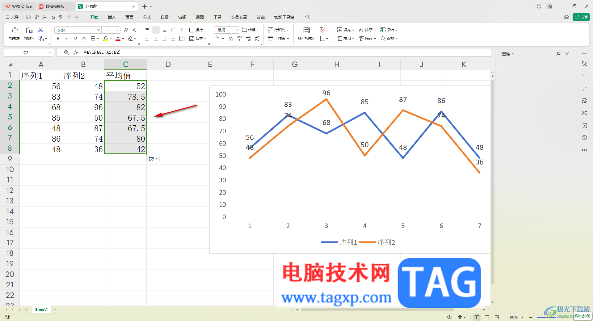 WPS表格在折线图中添加平均值线的方法