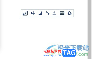 手心输入法设置为默认输入法的教程