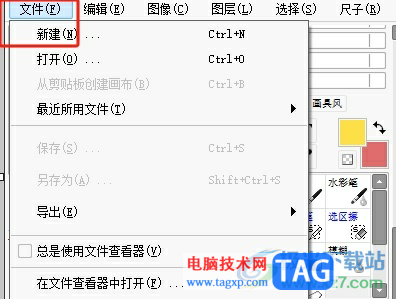 sai删掉套索选中的区域教程