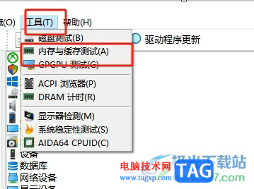 aida64让内存跑分的教程