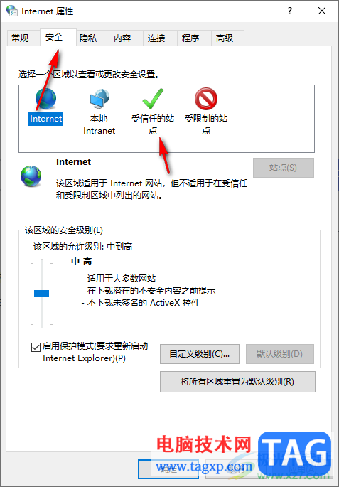 360极速浏览器打开Internet属性窗口的方法