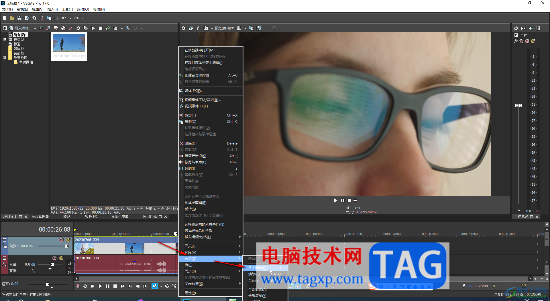 Sony Vegas Pro将视频和音频取消连接的方法教程