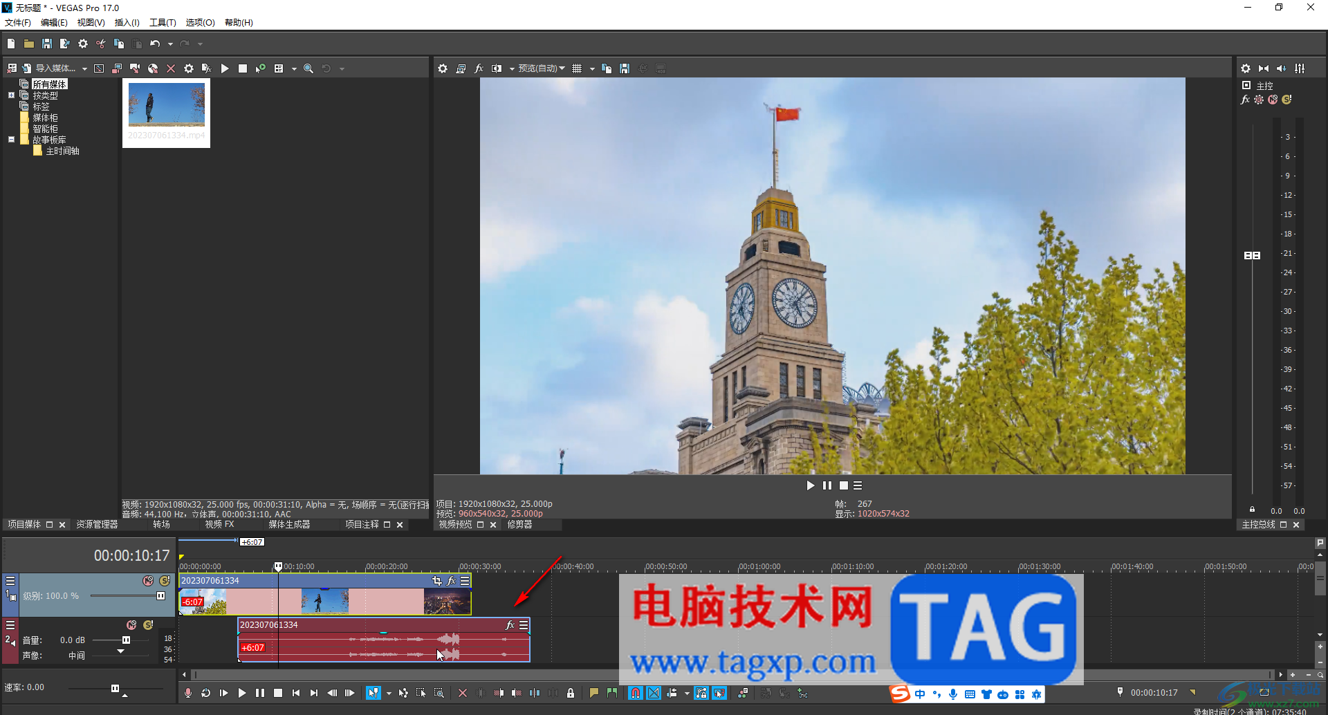 Sony Vegas Pro将视频和音频取消连接的方法教程