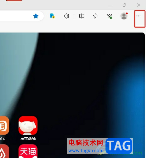 ​edge浏览器在特定网站上禁用鼠标手势的教程