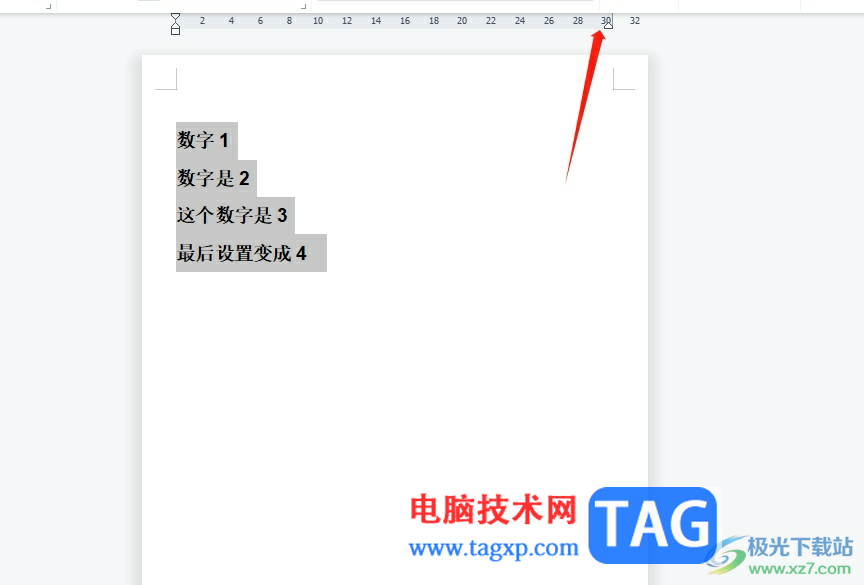 ​wps文档对齐每行末尾数字的教程