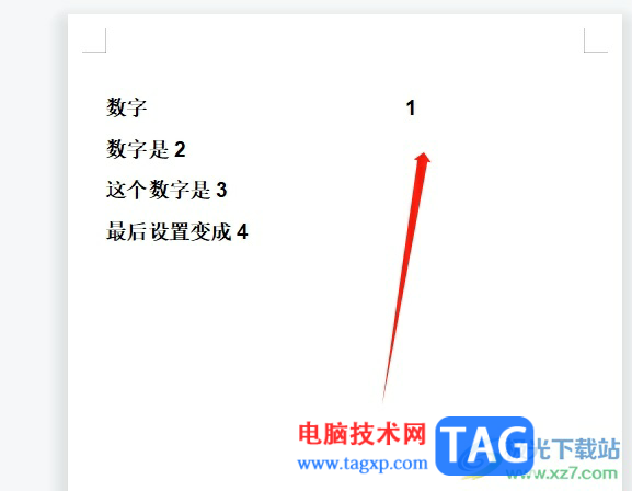 ​wps文档对齐每行末尾数字的教程