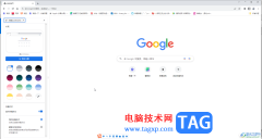 Google Chrome电脑版调大字幕