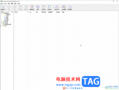 Internet Download Manager取消开机自动启动的方
