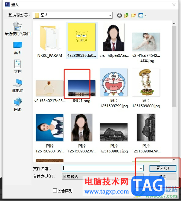 photoshop把图片的角变成圆角的教程