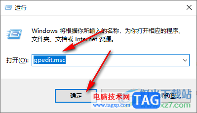 Win10频繁死机的解决方法