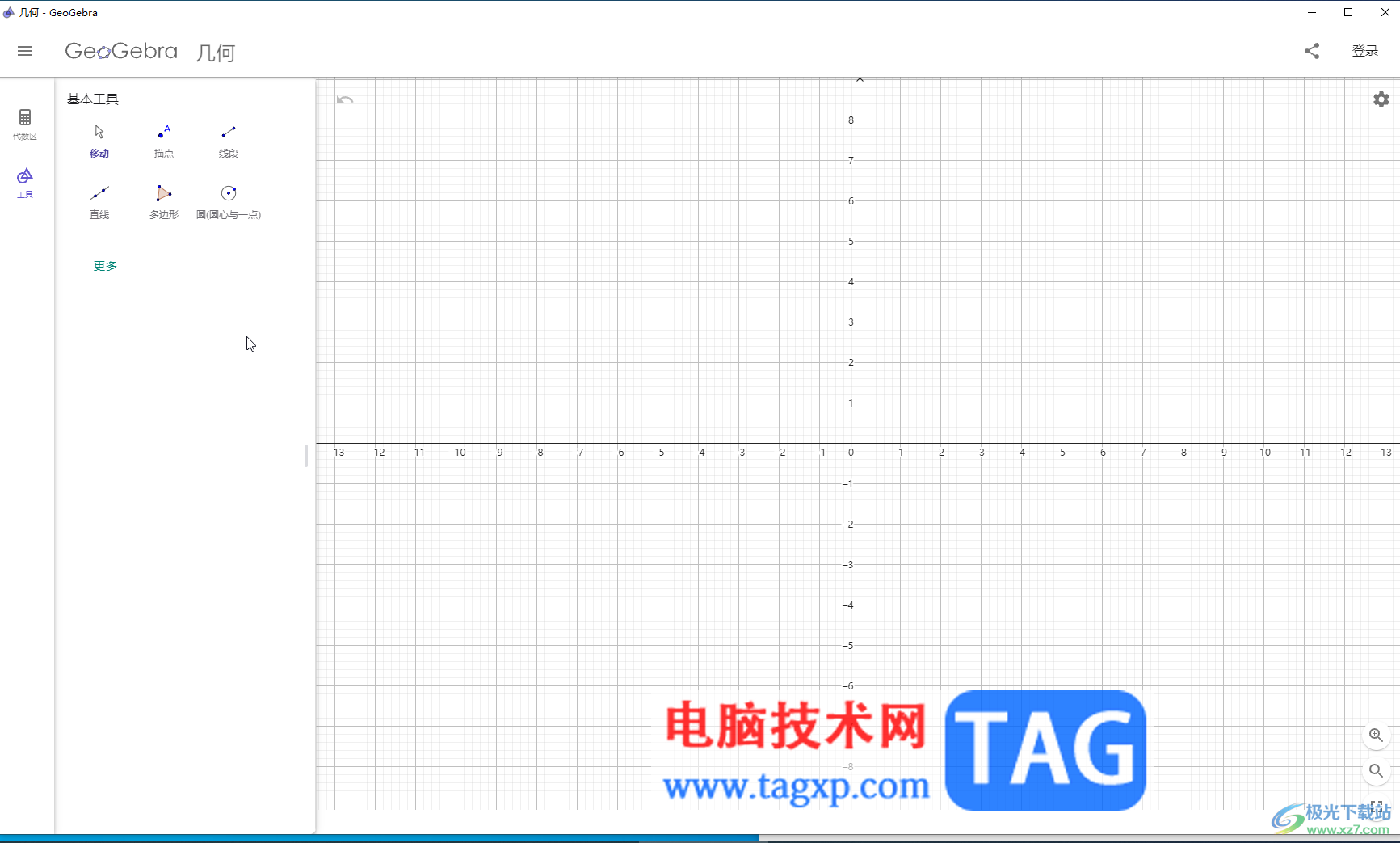 GeoGebra制作爱心曲线的方法教程