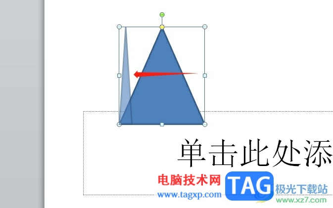 ppt绘制一条由粗变细的线条的教程