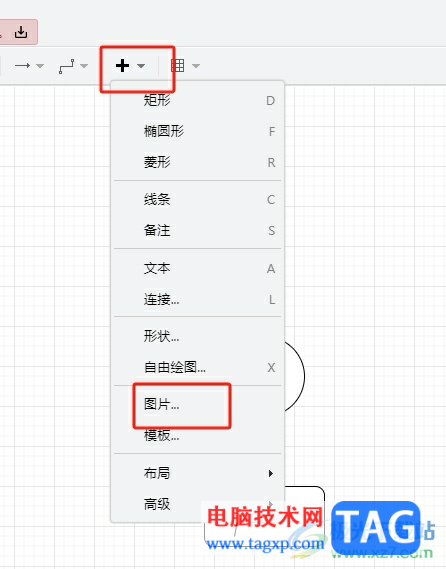 Draw.io将图片变成圆形的教程