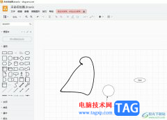 Draw.io将页面设置为横向的教程
