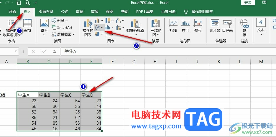 Excel表格给折线图添加阴影的方法