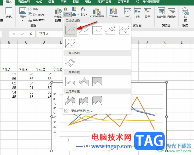 Excel表格给折线图添加阴影的方法