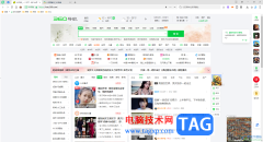 360安全浏览器设置天气预