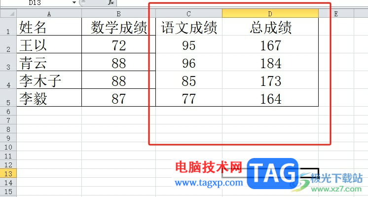 ​excel表格一半有线一半没线的解决教程