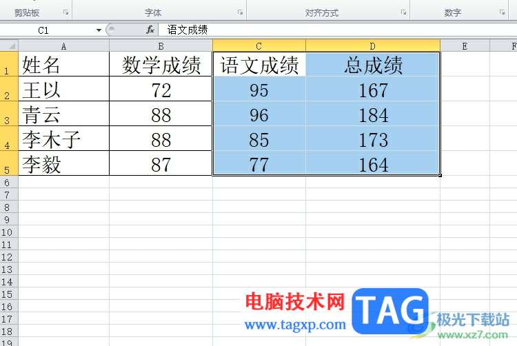 ​excel表格一半有线一半没线的解决教程