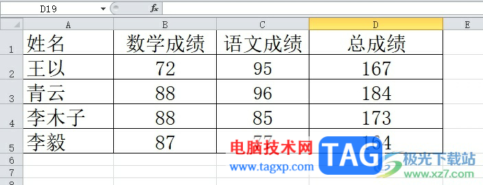 ​excel表格一半有线一半没线的解决教程