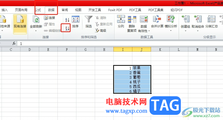 excel表格倒置上下顺序的教程 