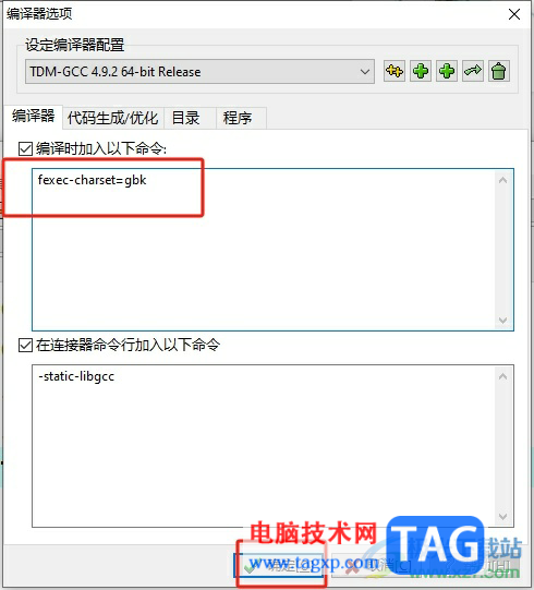 dev c++用printf输出中文错误的解决教程