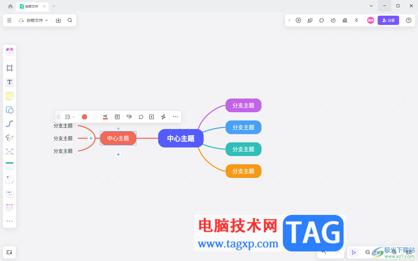 Pixso将两个导图合并成一个的方法