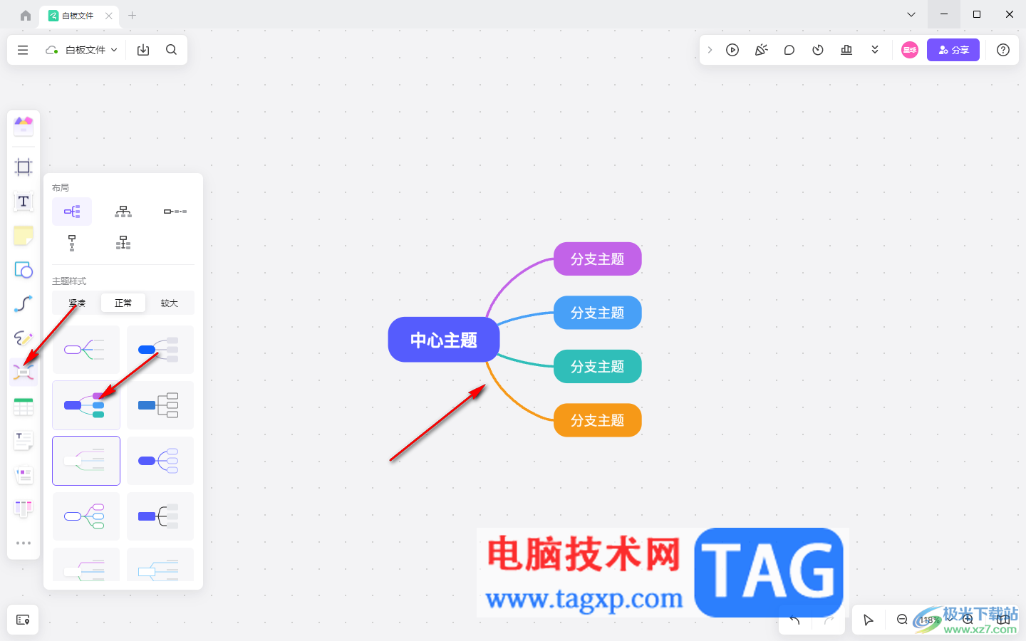 Pixso将两个导图合并成一个的方法