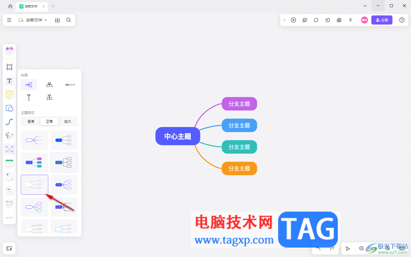 Pixso将两个导图合并成一个的方法