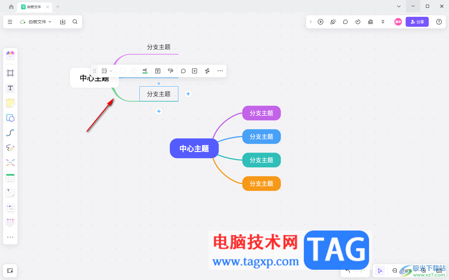 Pixso将两个导图合并成一个的方法