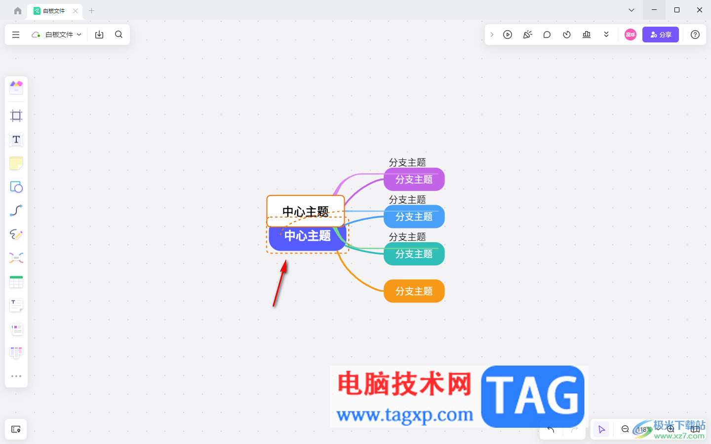 Pixso将两个导图合并成一个的方法