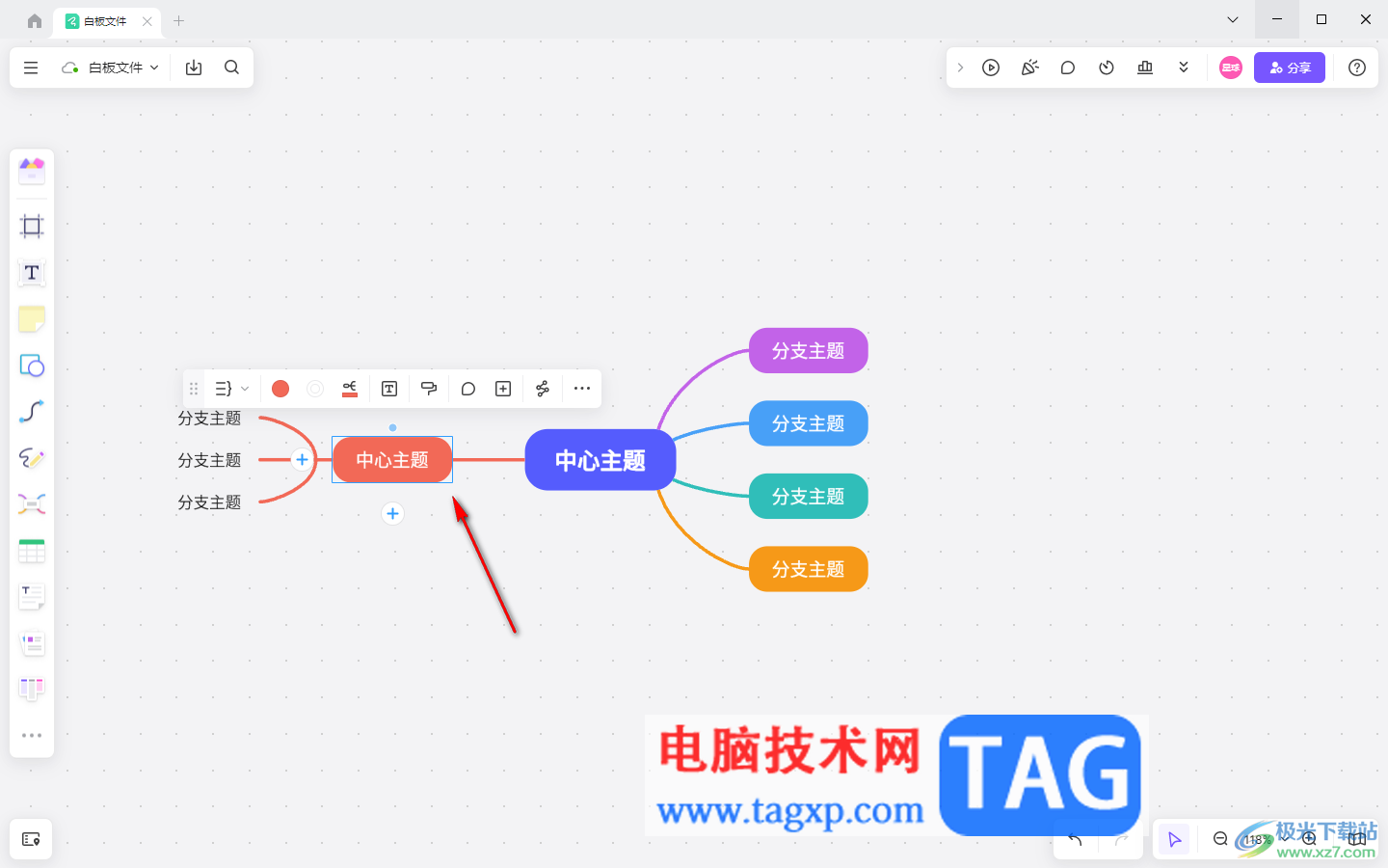 Pixso将两个导图合并成一个的方法