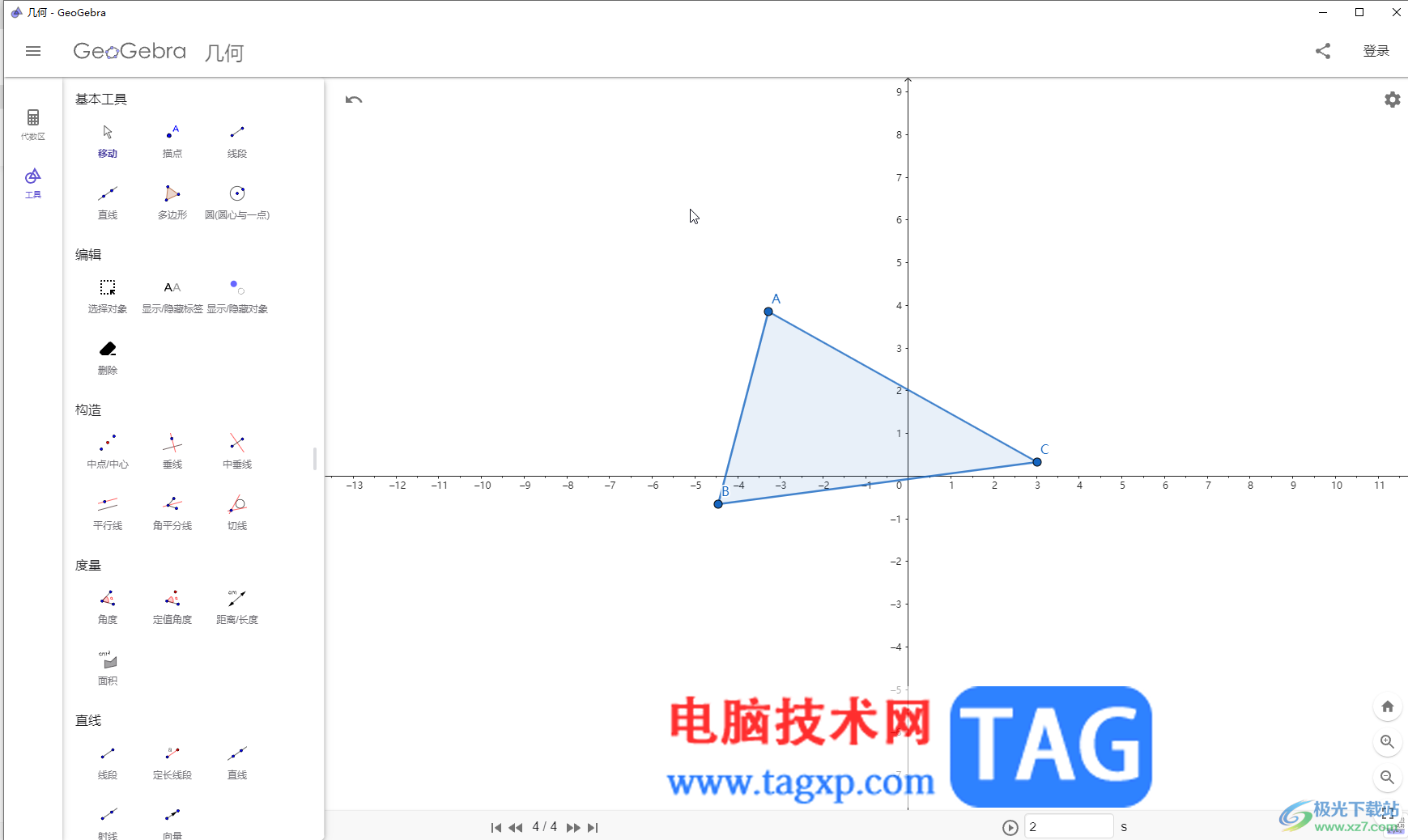 GeoGebra开启或者关闭网格线的方法教程