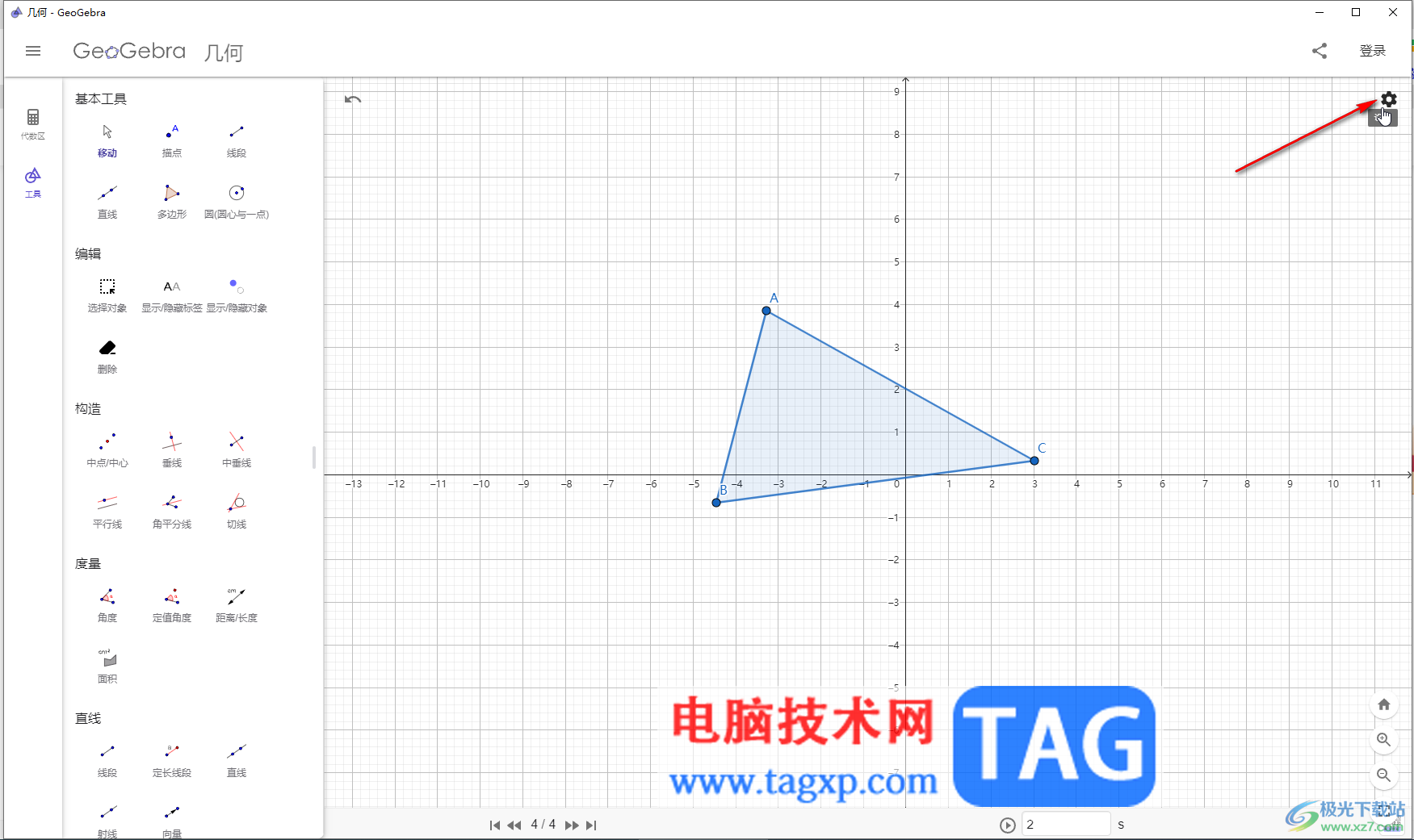 GeoGebra开启或者关闭网格线的方法教程