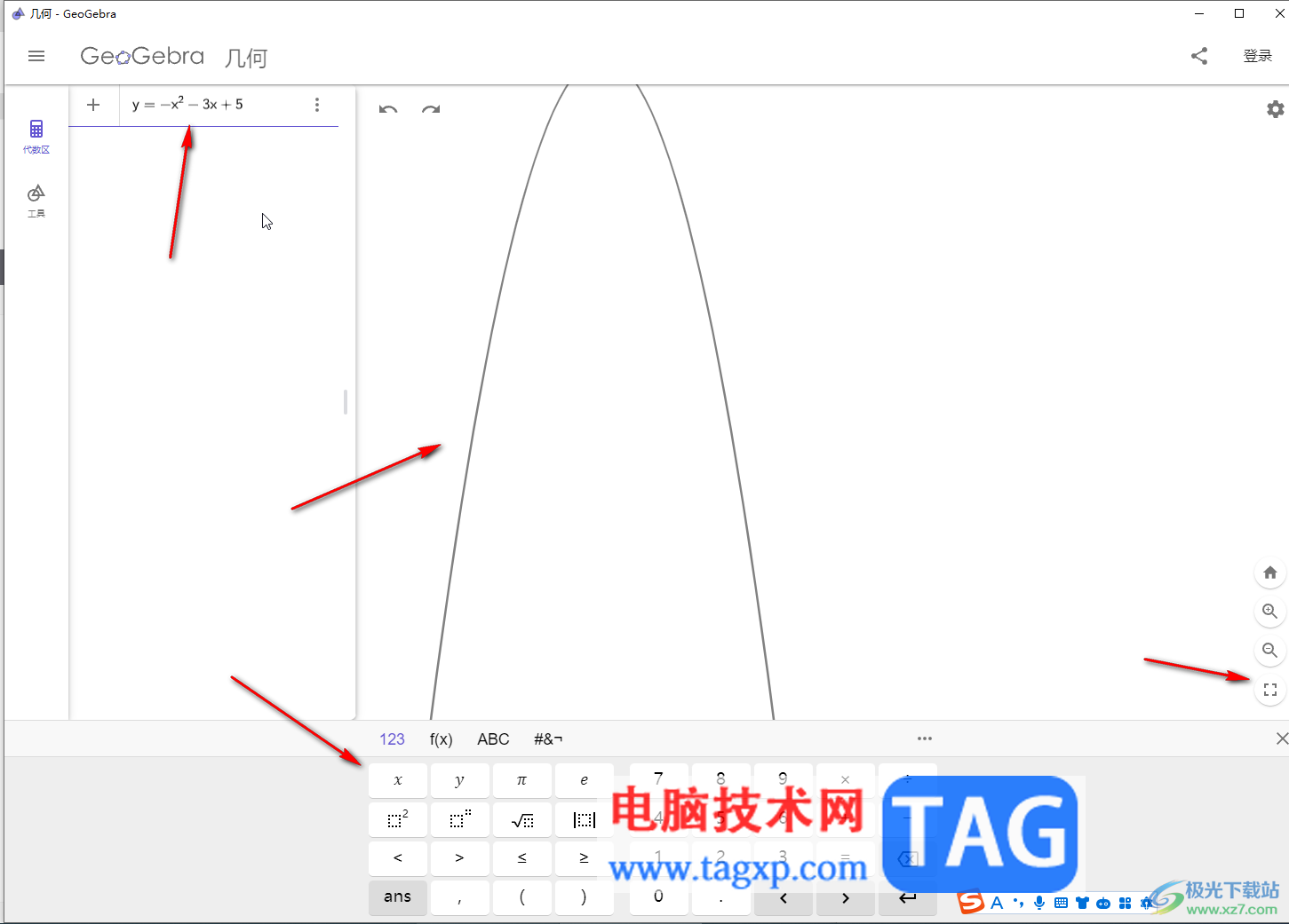 GeoGebra中生成函数图像的方法教程