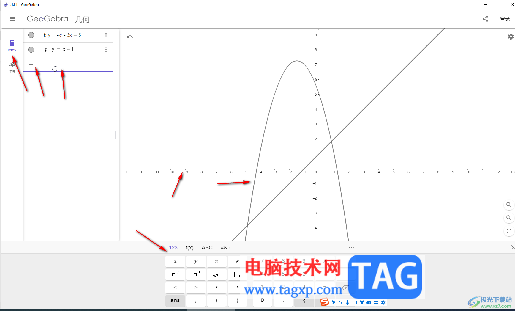 GeoGebra中自由设置坐标轴参数的方法教程