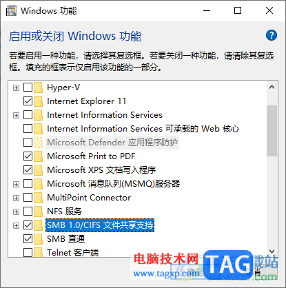 Win10局域网看不到别的电脑的解决方法